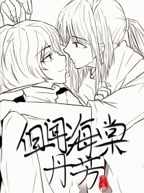 珍珠内裤湿漉漉的穿着舒服吗